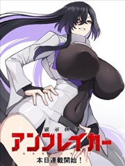 奥斯卡食物系武魂设定图