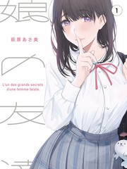 宁荣荣七宝琉璃塔武魂设定图